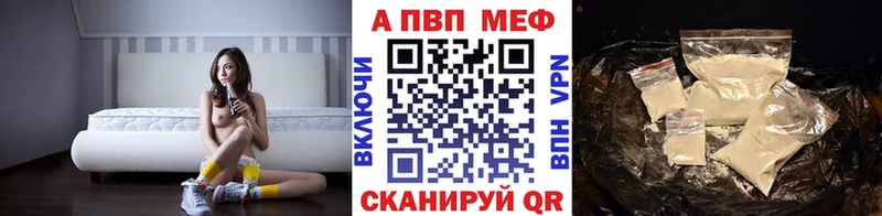 A-PVP Соль  магазин    Тамбов 