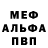 Alpha PVP СК OLESHKO