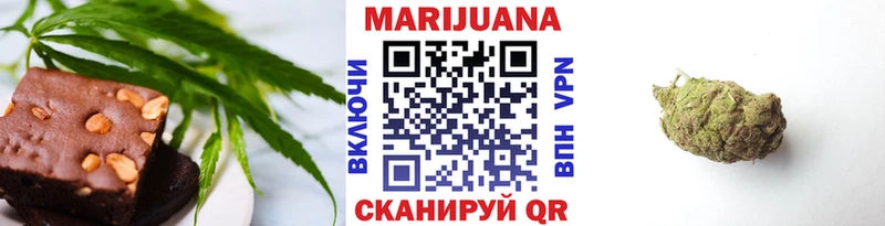 Печенье с ТГК марихуана  купить наркотик  Тамбов 