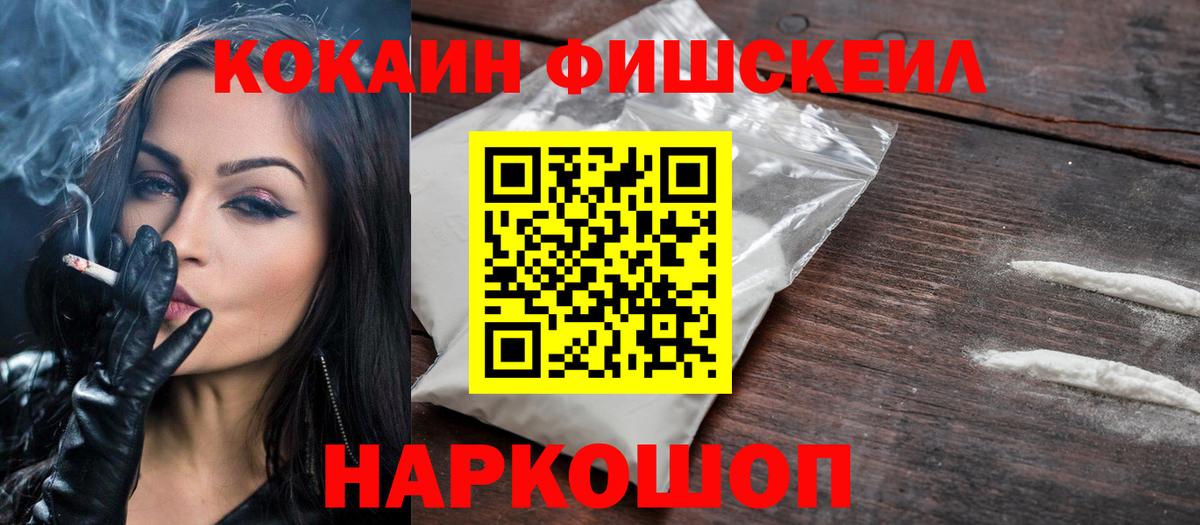 COCAIN 98% Тамбов