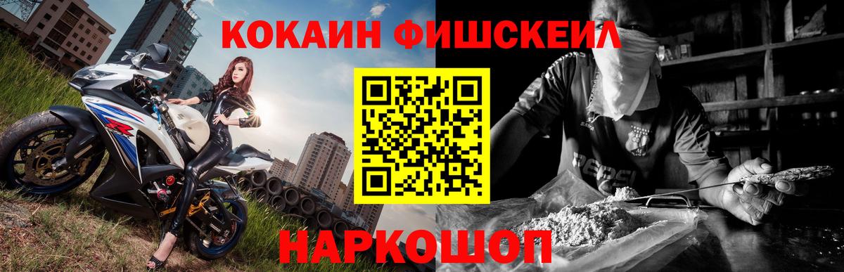 COCAIN VHQ  COCAIN 97%  цены   Вход с VPN  Тамбов 