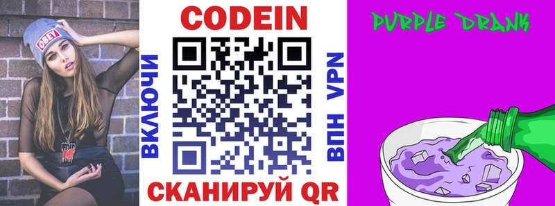 хочу наркоту  Тамбов  Кодеиновый сироп Lean напиток Lean (лин) 
