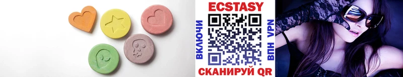 mega зеркало  Тамбов  ЭКСТАЗИ mix 