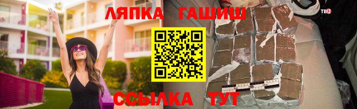 Тамбов  COCAIN  ЭКСТАЗИ  Вход с VPN  Гашиш  Марихуана  Мефедрон кристаллы 
