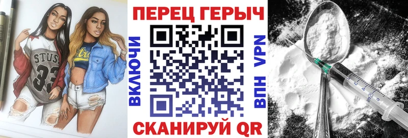 MEGA зеркало  Тамбов  ГЕРОИН герыч 