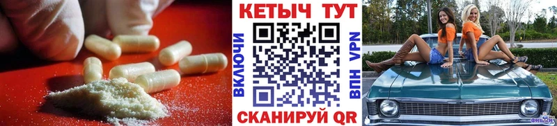 где можно купить наркотик  kraken как войти  Кетамин VHQ  Тамбов 