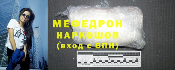 марихуана Мегион