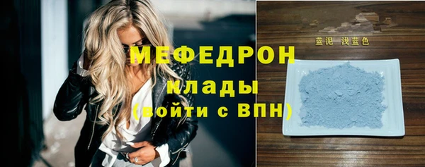 мет Медвежьегорск