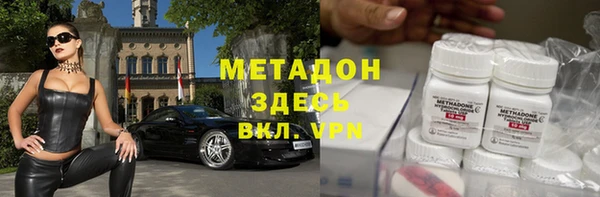 героин Медногорск
