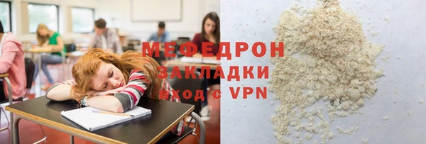 марихуана Мегион