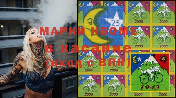 марихуана Мегион