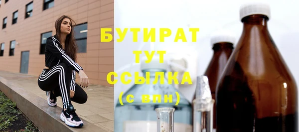 марихуана Мегион