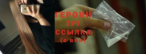 героин Медногорск