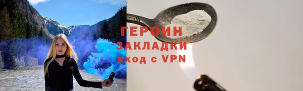 марихуана Мегион