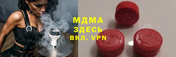 героин Медногорск