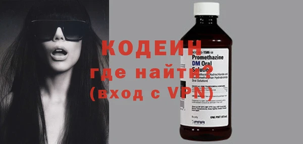 марихуана Мегион