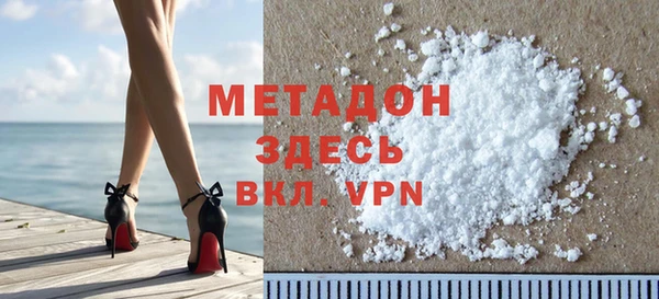 марихуана Мегион