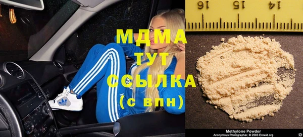 героин Медногорск