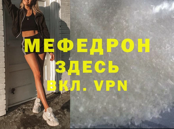 марихуана Мегион