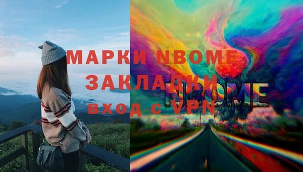 марихуана Мегион