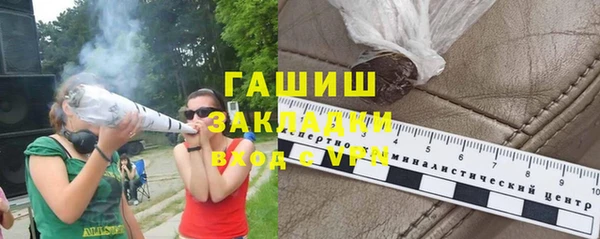 героин Медногорск