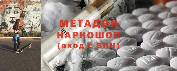 героин Медногорск