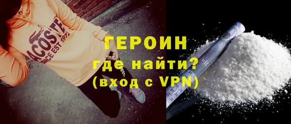 марихуана Мегион