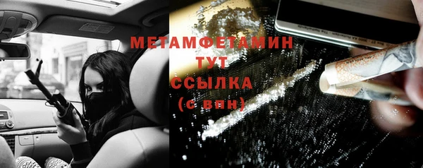 героин Медногорск