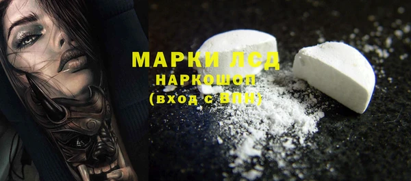 мет Медвежьегорск