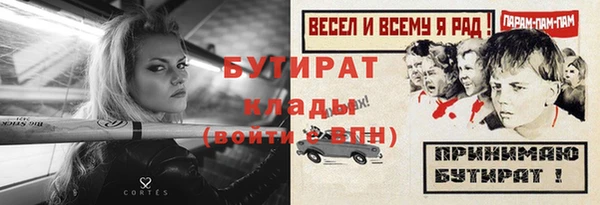 героин Медногорск
