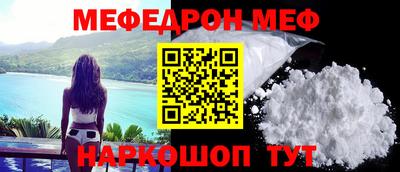 соль курить ск Изобильный
