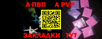 метамфетамин Ипатово