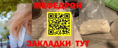 соль курить ск Изобильный