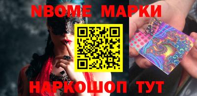 соль курить ск Изобильный