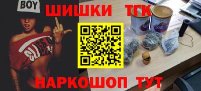 соль курить ск Изобильный