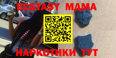 метамфетамин Ипатово