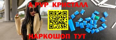 соль курить ск Изобильный