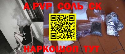 метамфетамин Ипатово