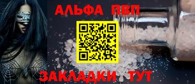 соль курить ск Изобильный