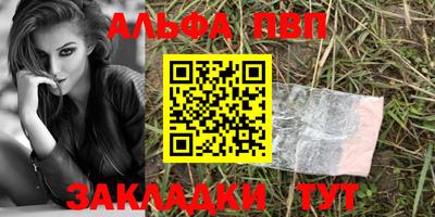 метамфетамин Ипатово