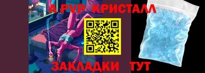 метамфетамин Ипатово