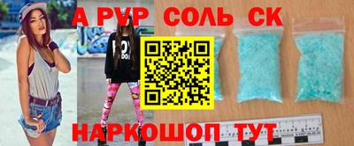 метамфетамин Ипатово