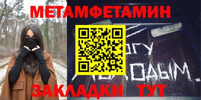 метадон Ирбит