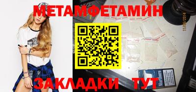 метадон Ирбит