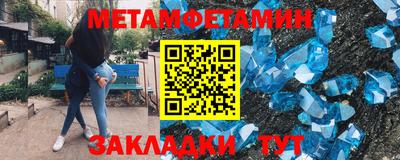 метадон Ирбит
