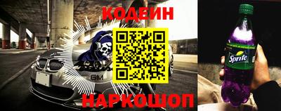 метамфетамин Ипатово