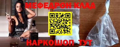 соль курить ск Изобильный
