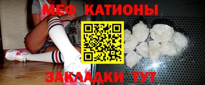 метамфетамин Ипатово