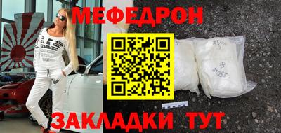 метамфетамин Ипатово