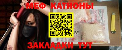 метамфетамин Ипатово